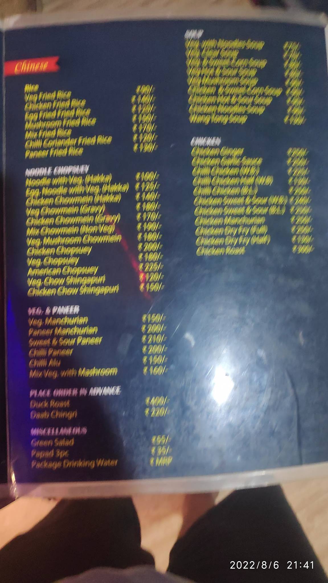 Pratul's Dawn Dhaba menu