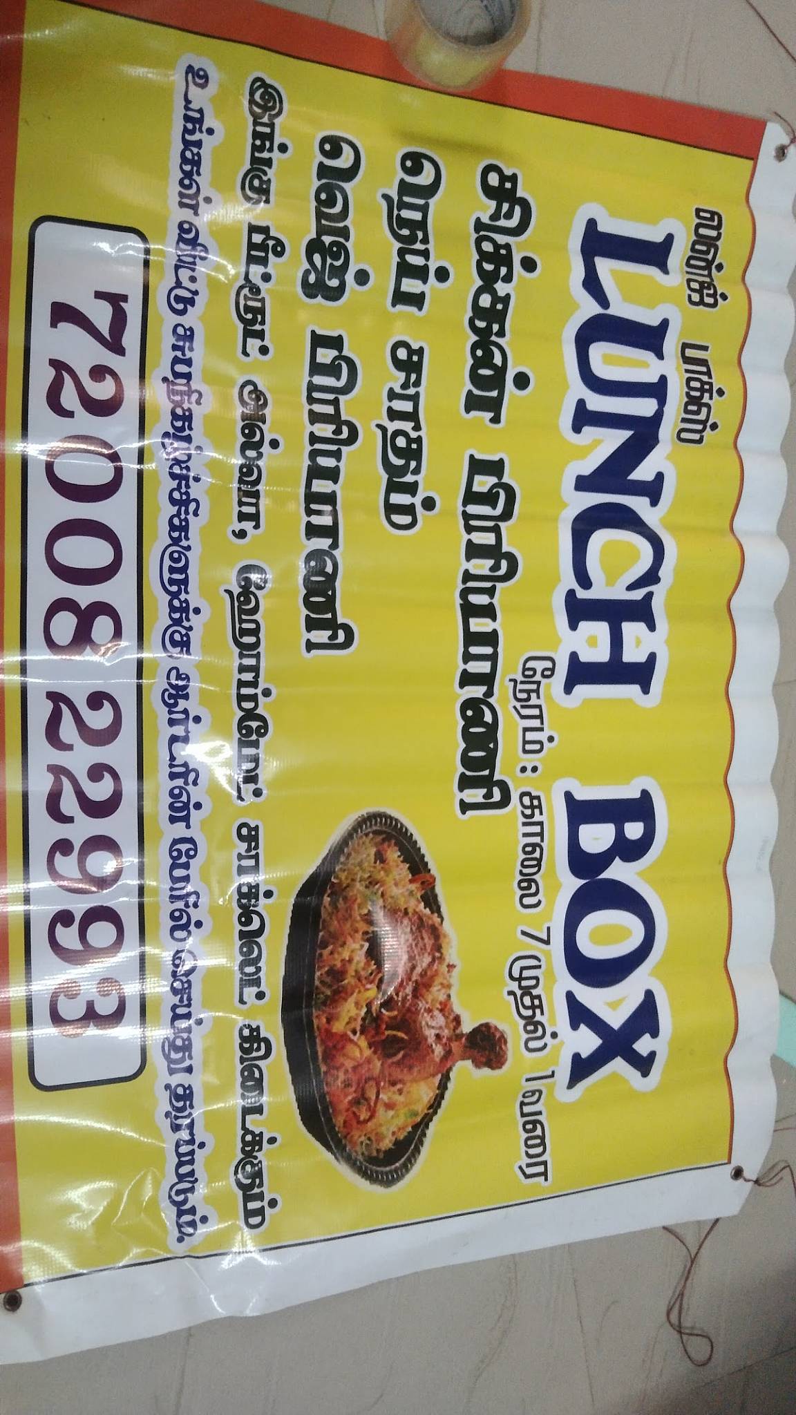 Primas Bakery menu