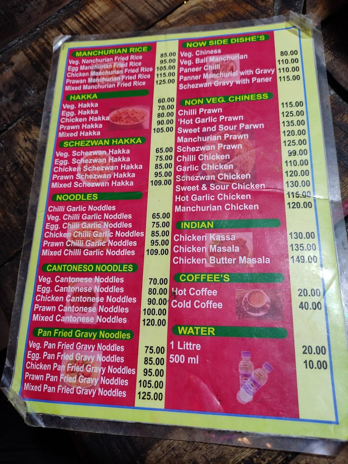 Priyotoma Cafe n Restaurant menu