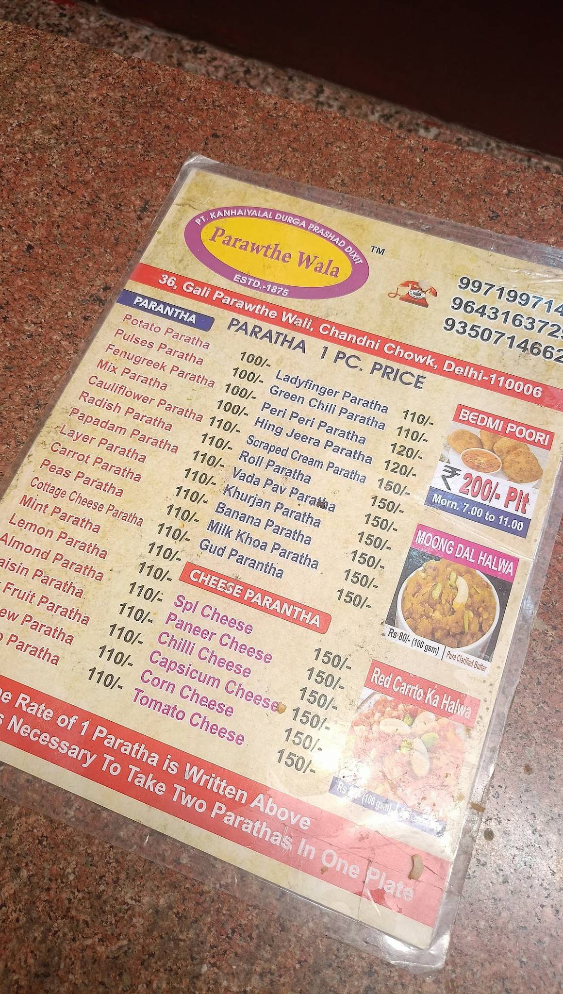 Pt. Kanhaiya Lal Durga Prashad Dixit Paranthe Wale menu