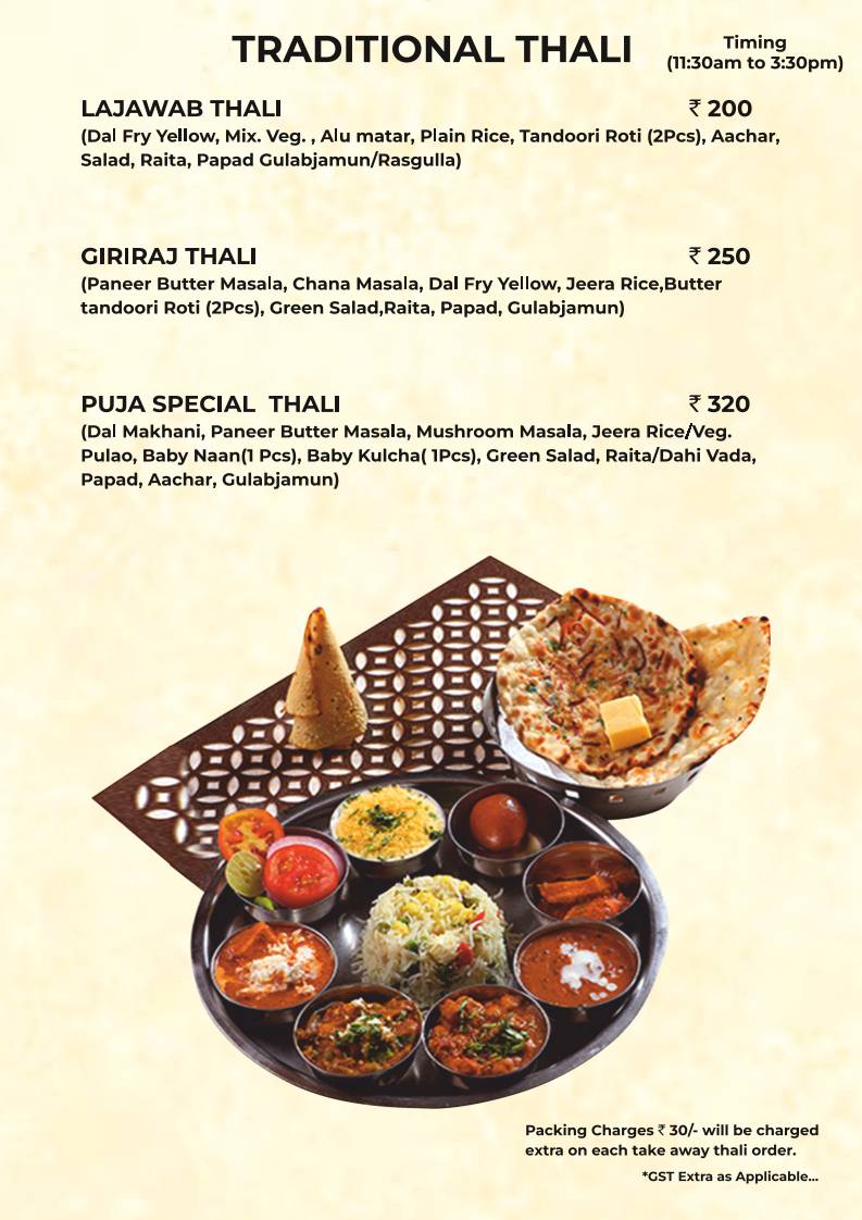 Puja Sweets, Restaurant and Party Hall menu