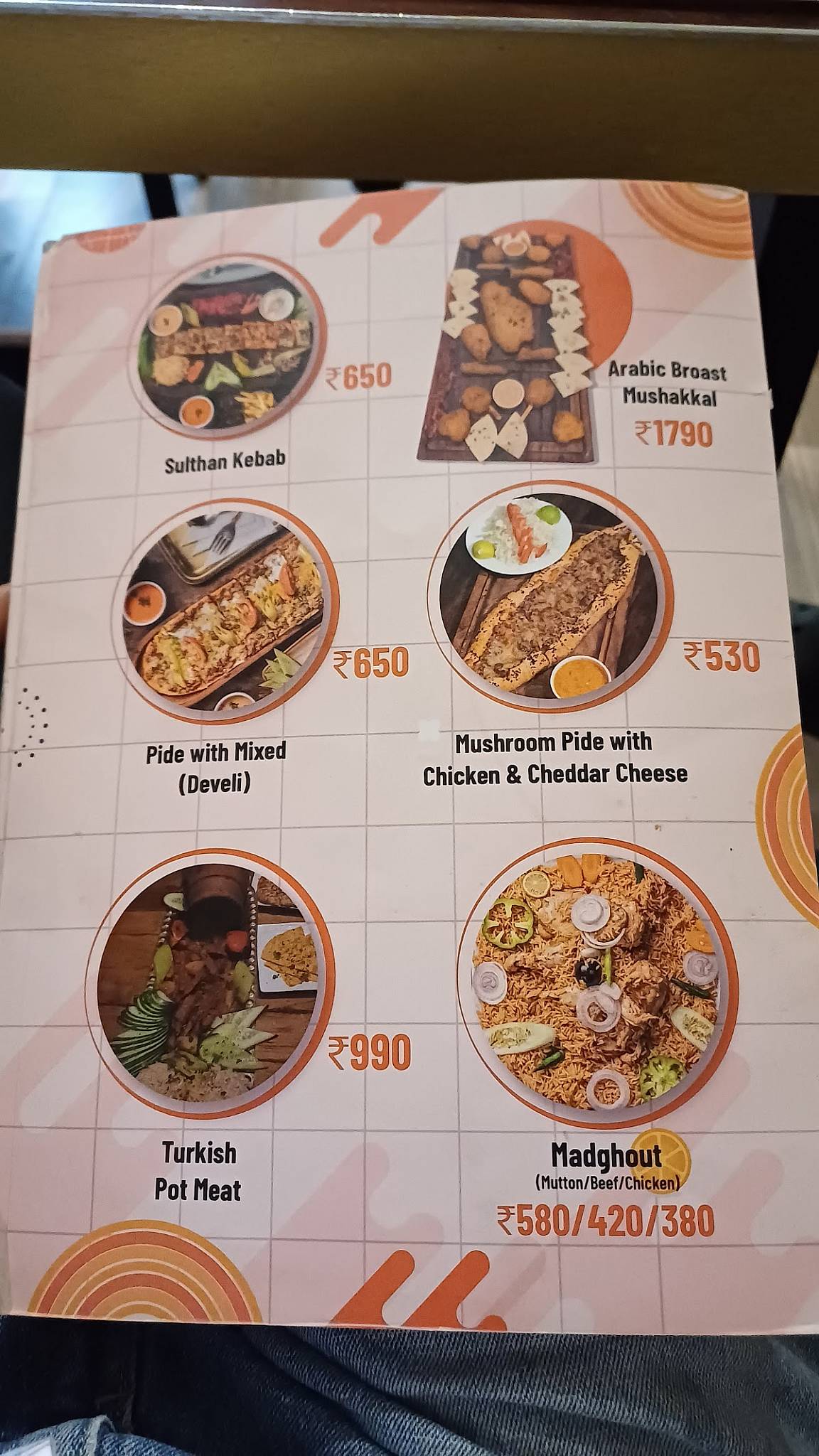 QAHWA menu