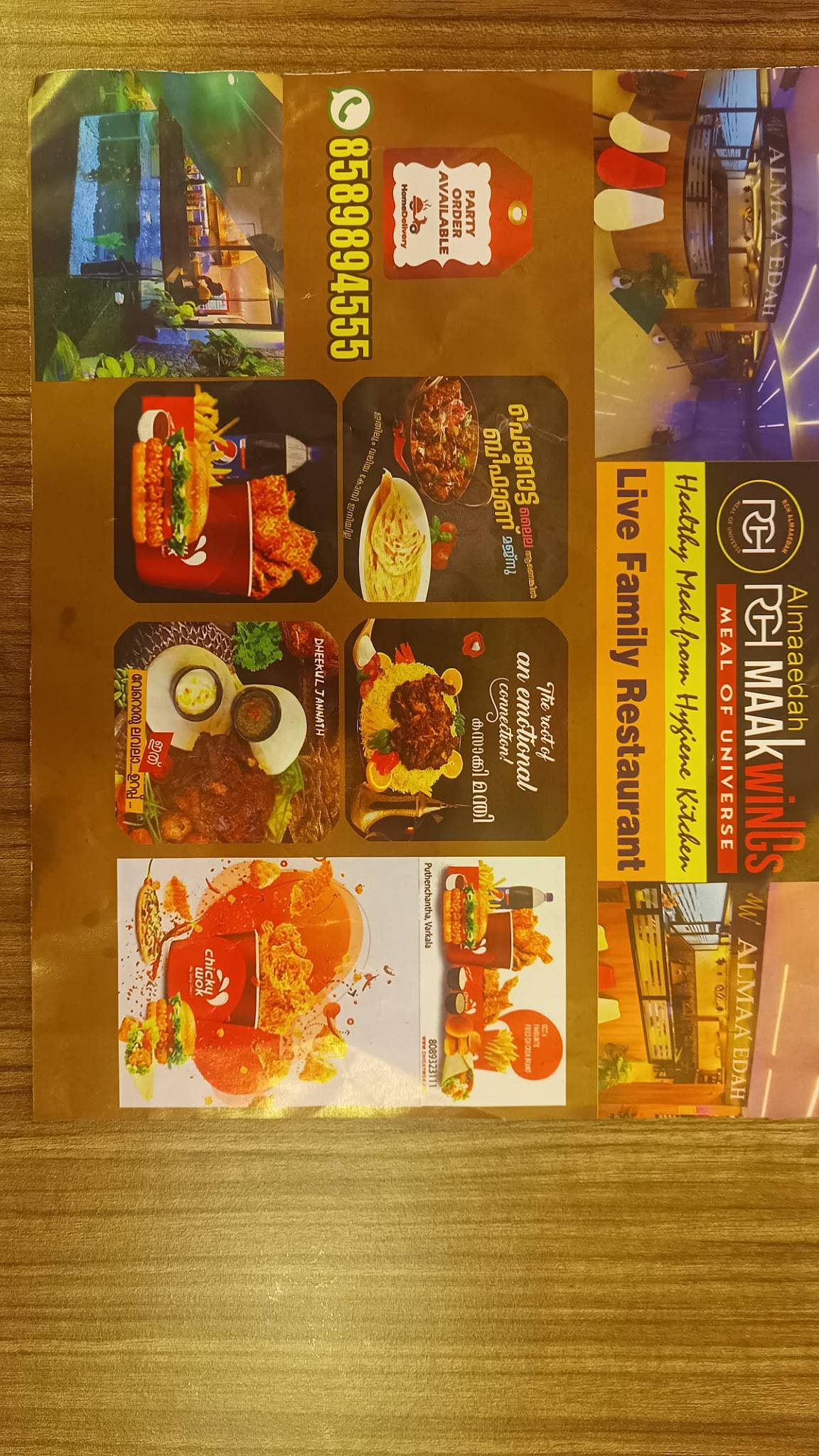 RCH Almaaedah Restaurant menu