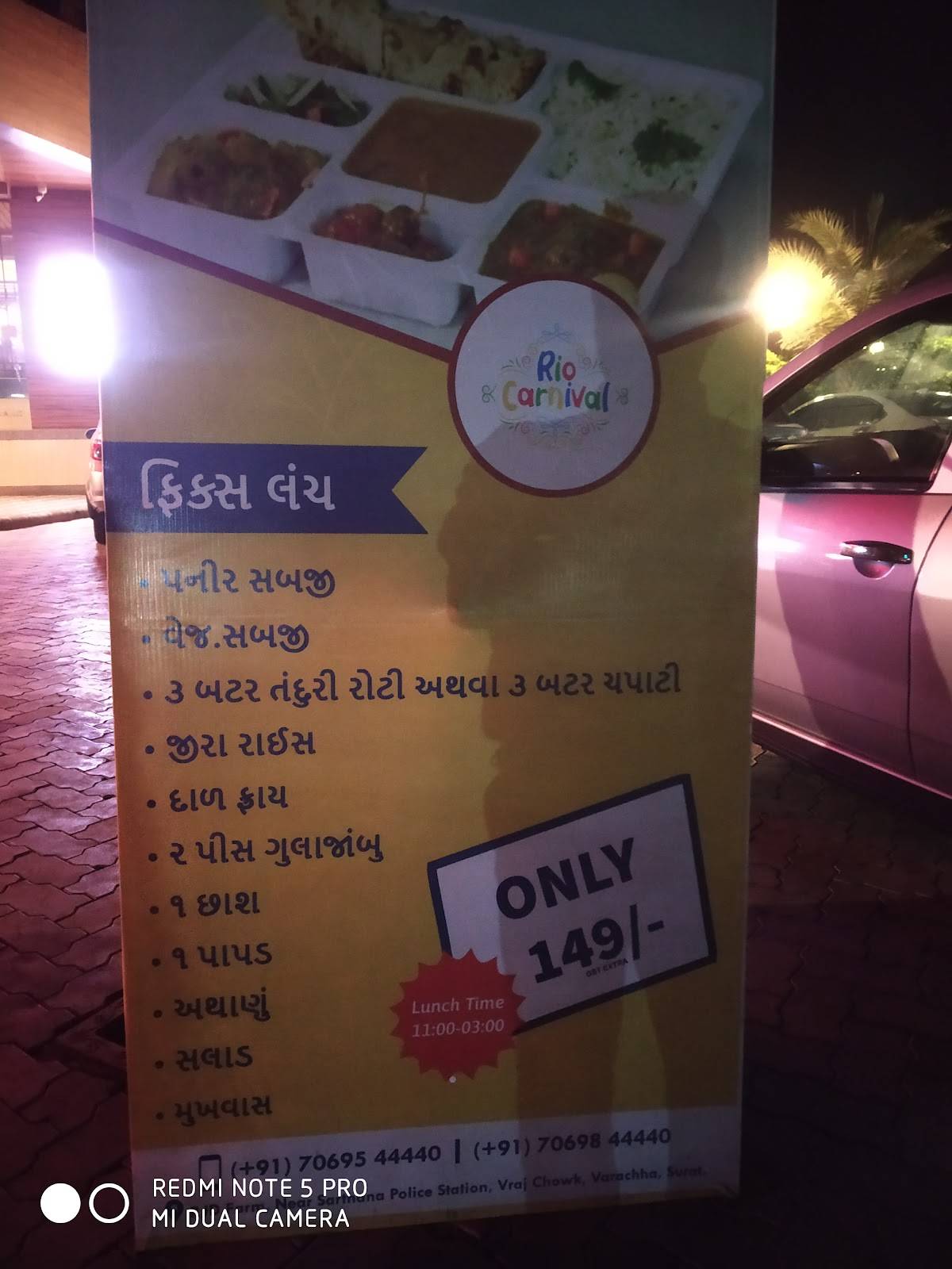 RIO Carnival Restaurant Banquet Party Plot menu