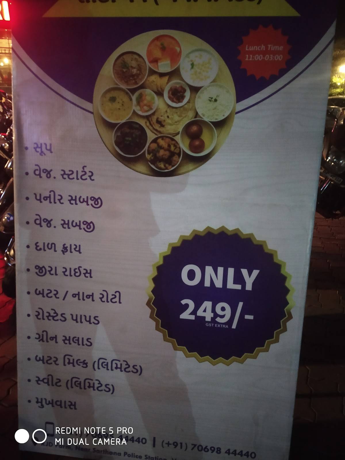 RIO Carnival Restaurant Banquet Party Plot menu