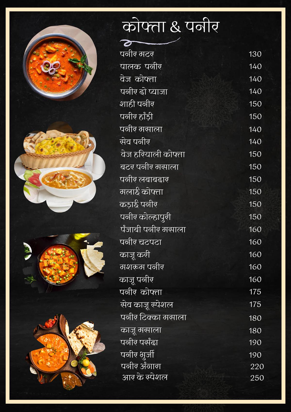 RK Hotel & Restaurant By Santushti menu