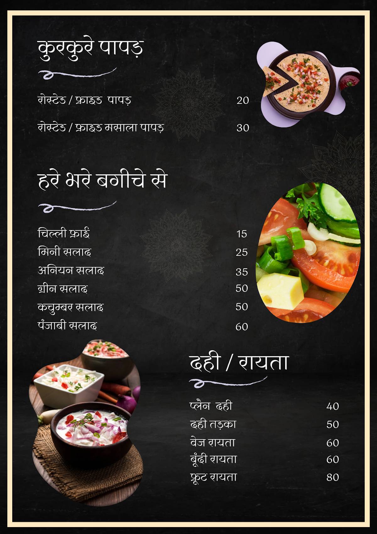 RK Hotel & Restaurant By Santushti menu