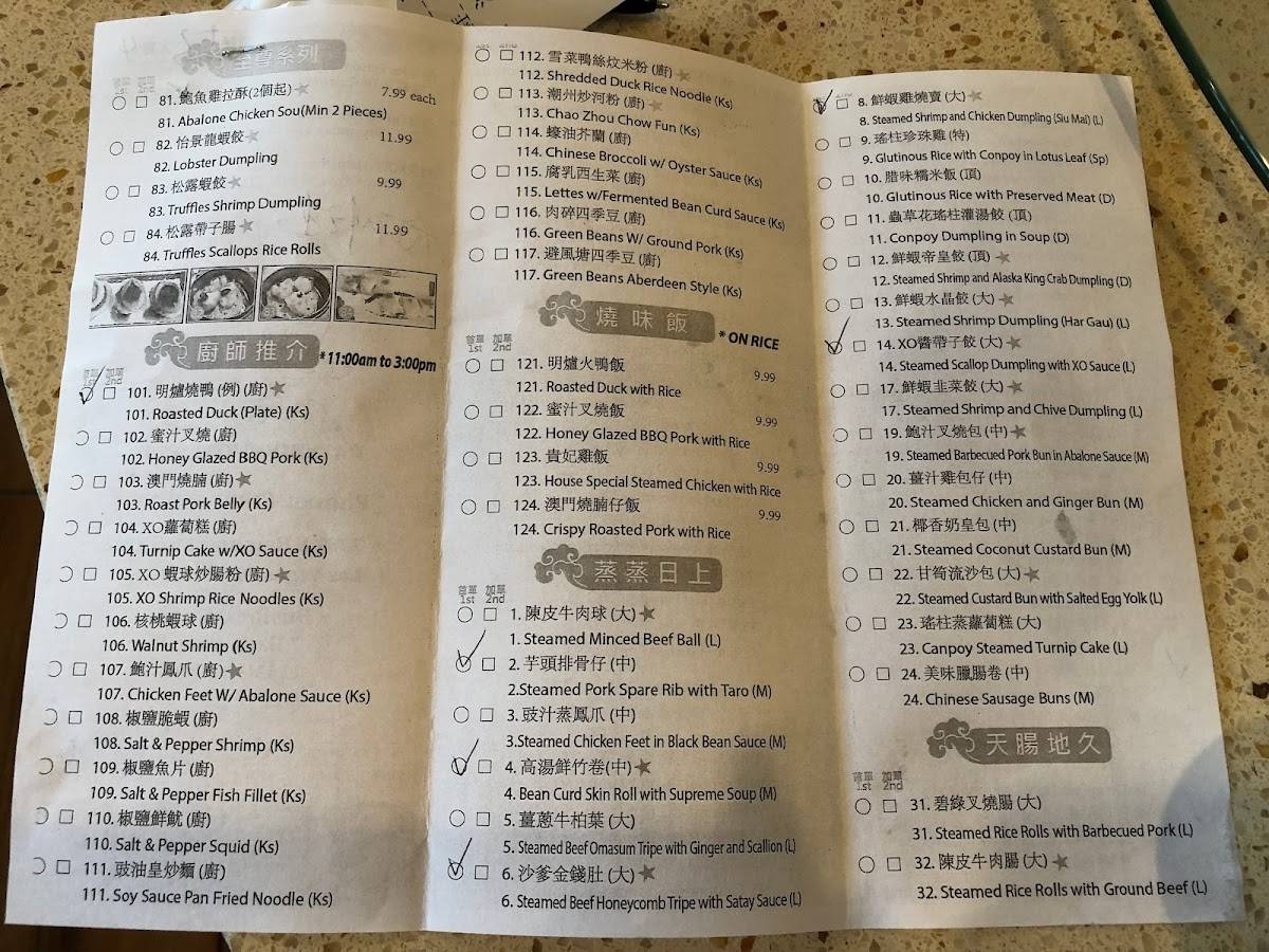 Menu at Rainbow Kitchen restaurant, Las Vegas