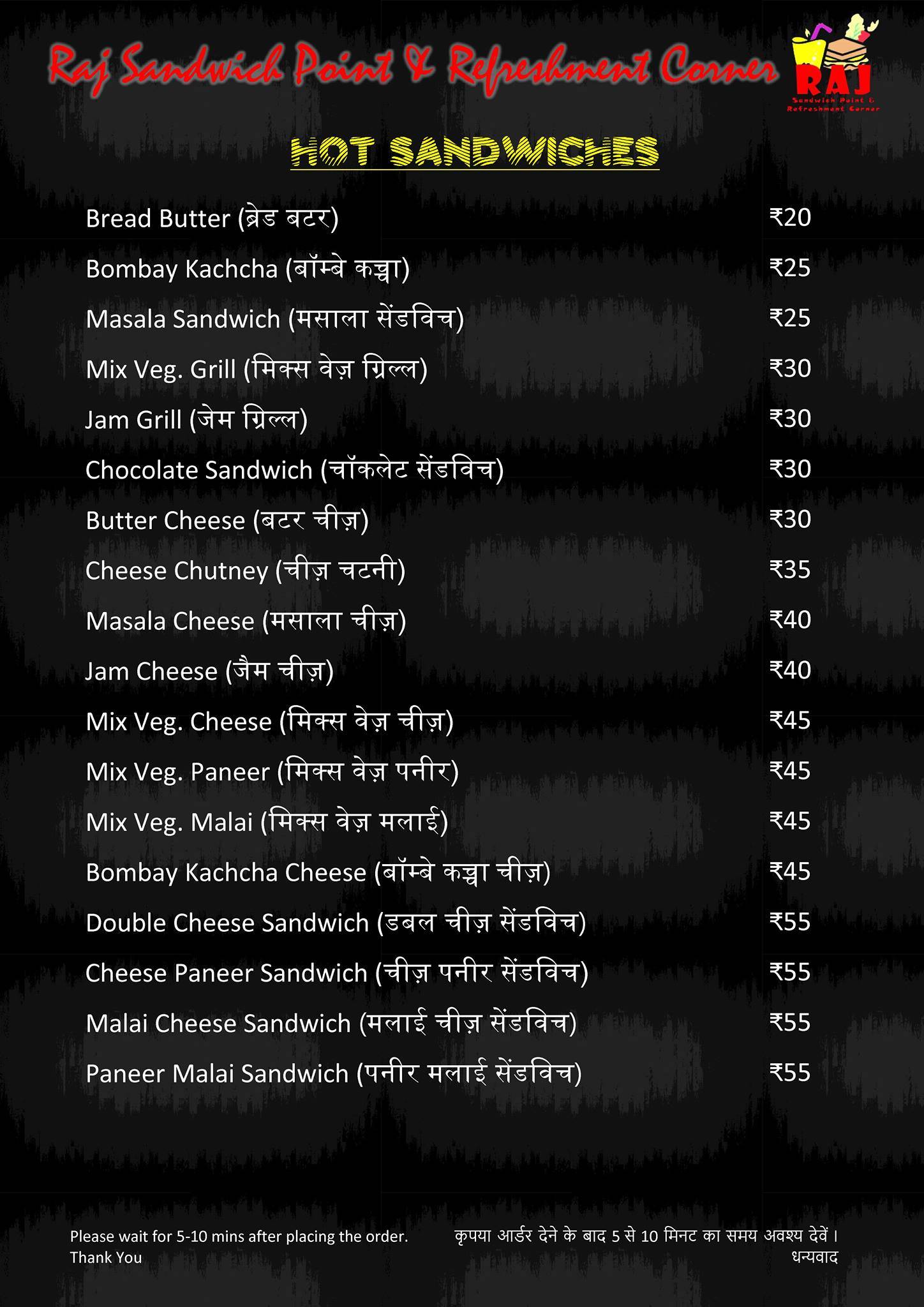 Raaj Sendwich menu