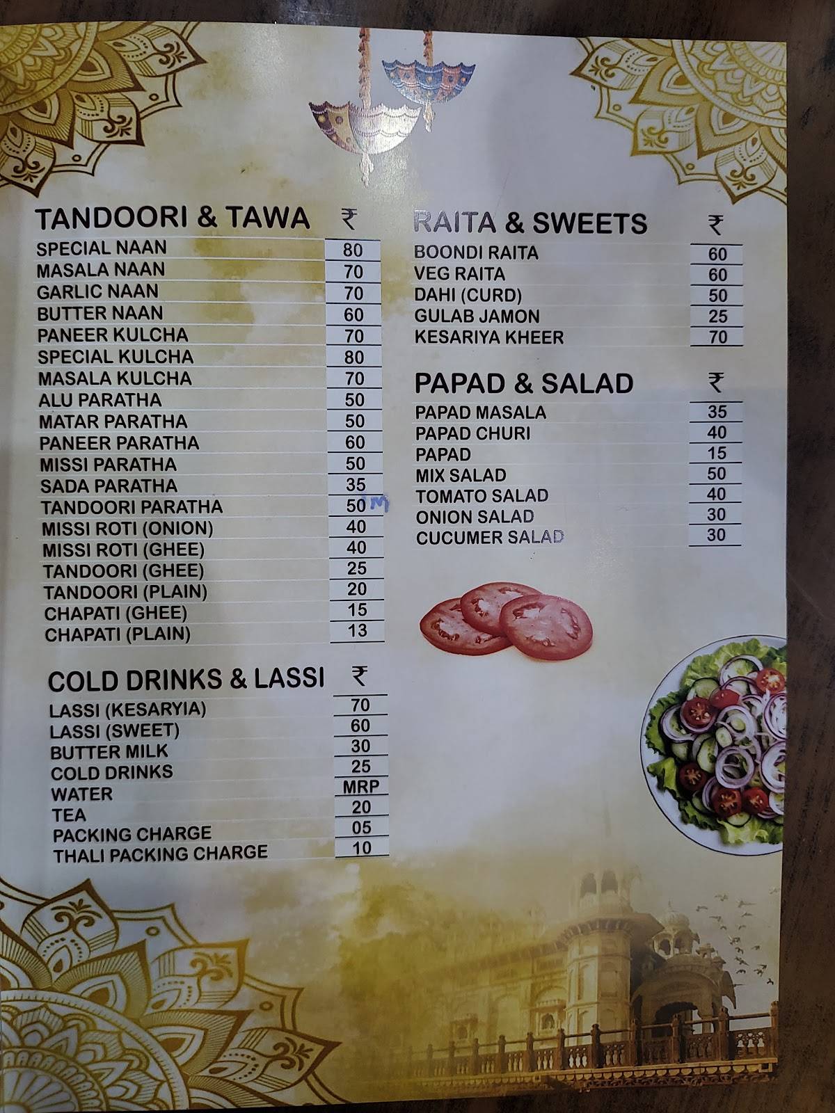 Rajasthan Bhojnalaya menu