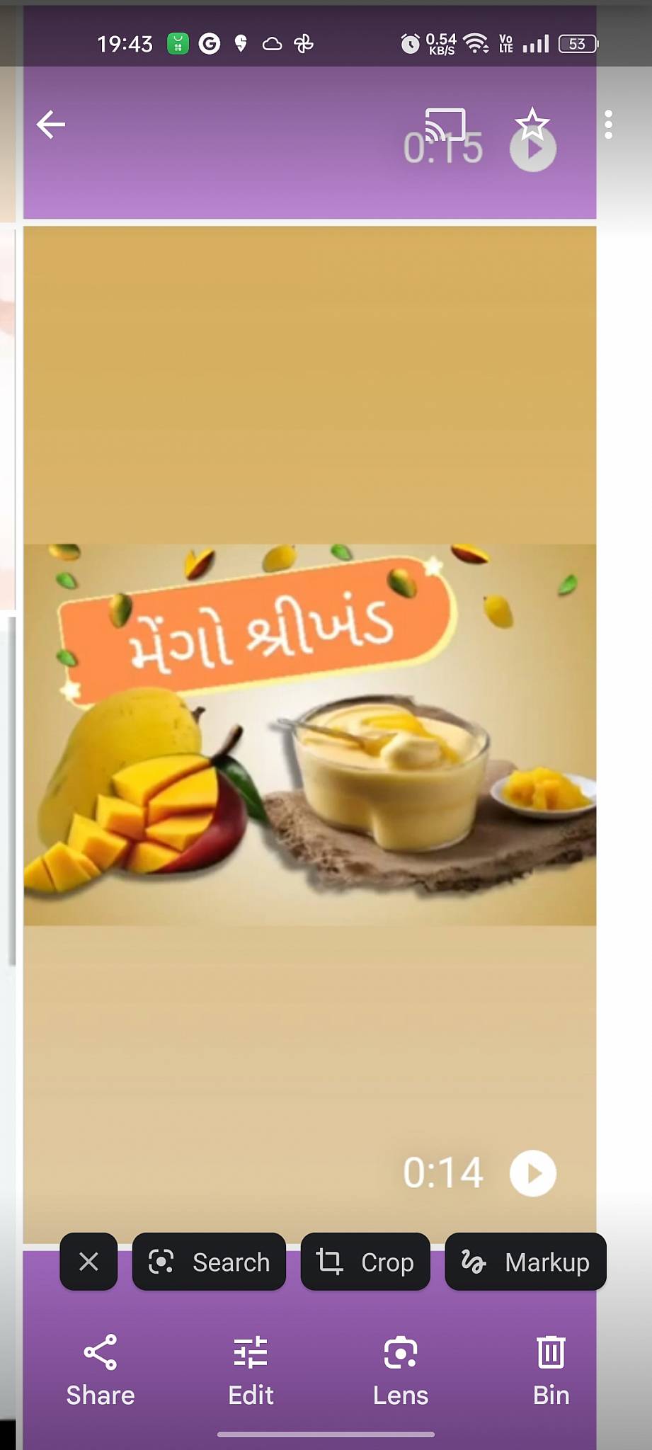 Shree Chandra Vijay Patel Ice-cream menu