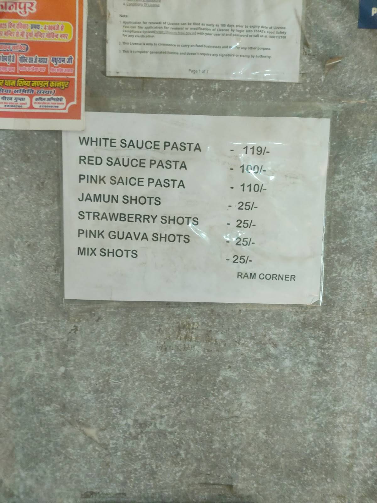 Ram Corner menu
