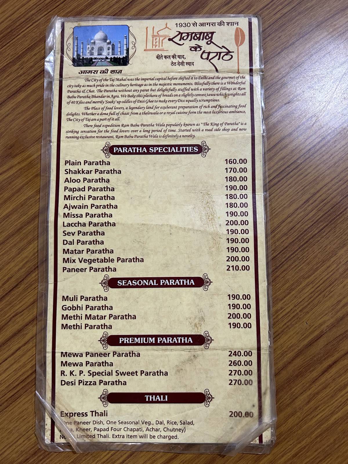 Rambabu Ke Parathe menu