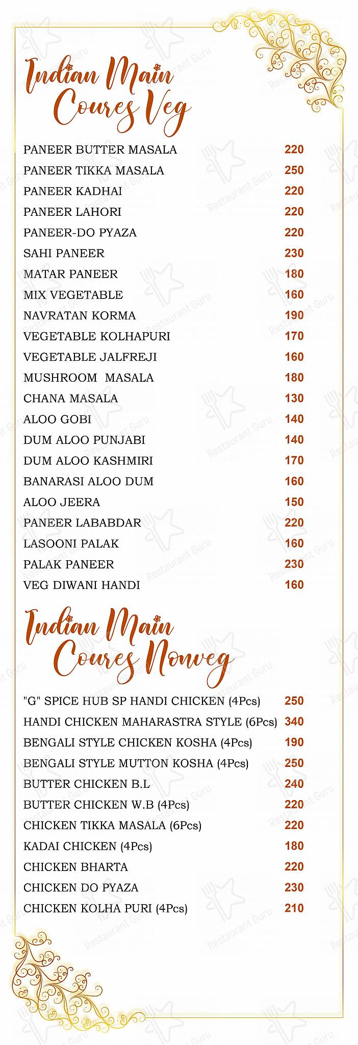 GOPALS SPICE HUB menu - dishes and beverages