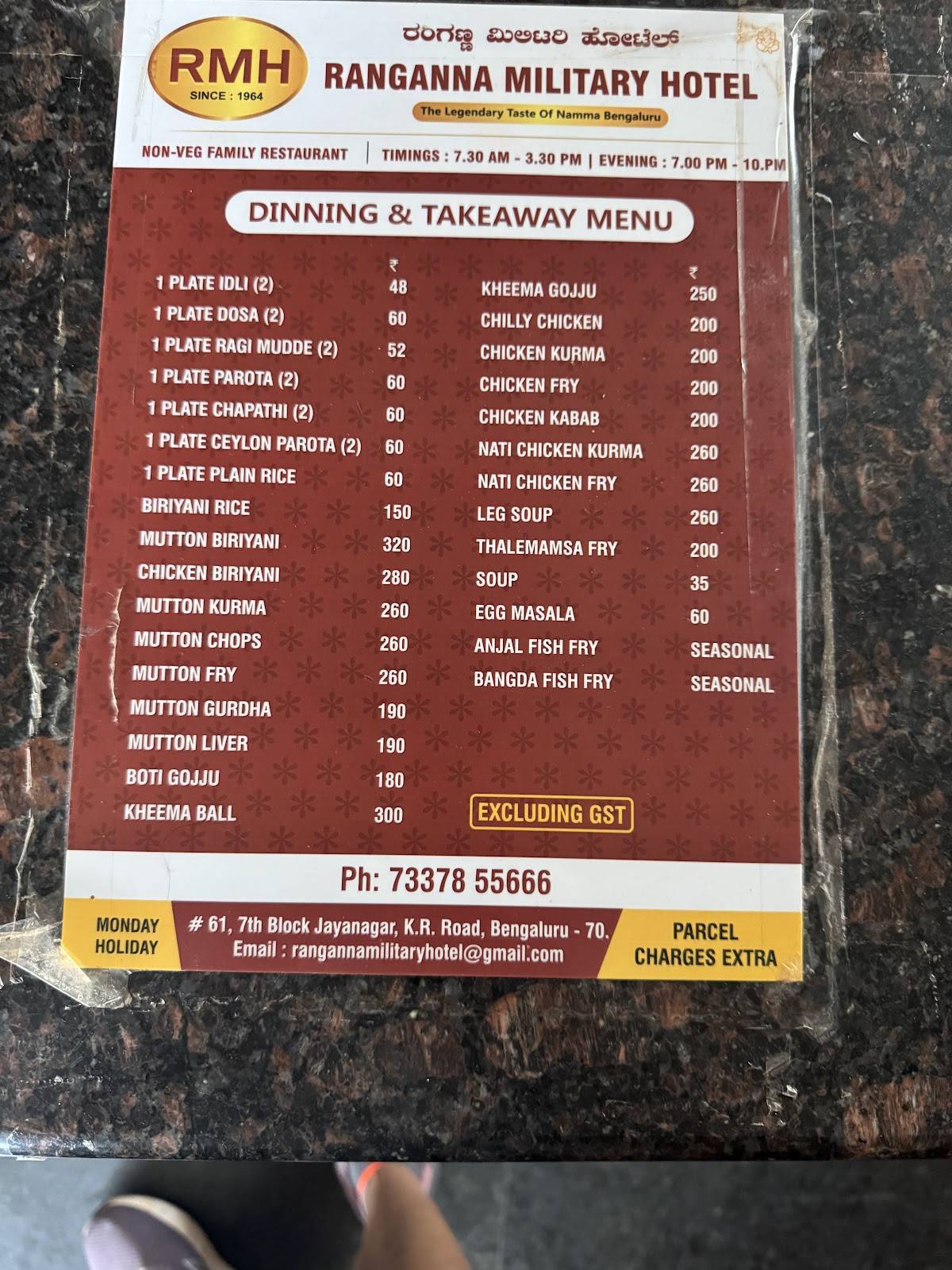 Ranganna Military Hotel menu