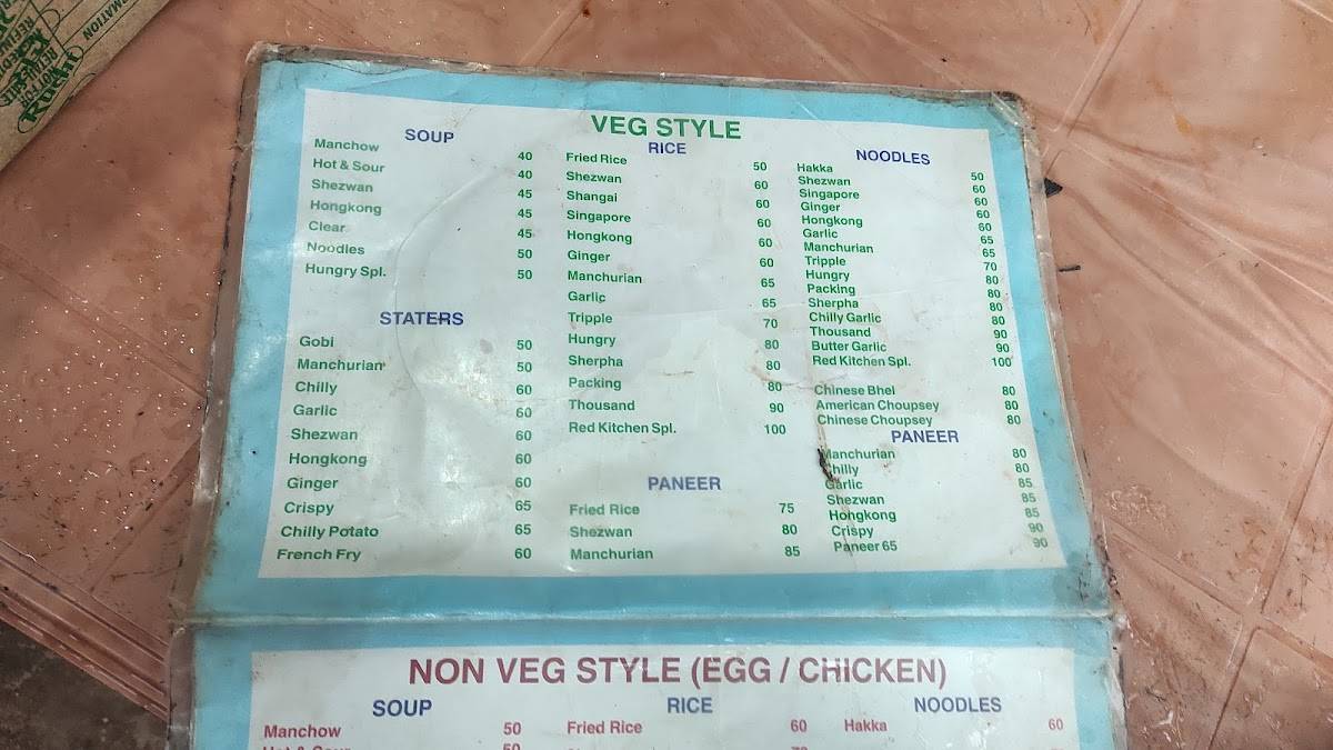 Red Kitchen menu