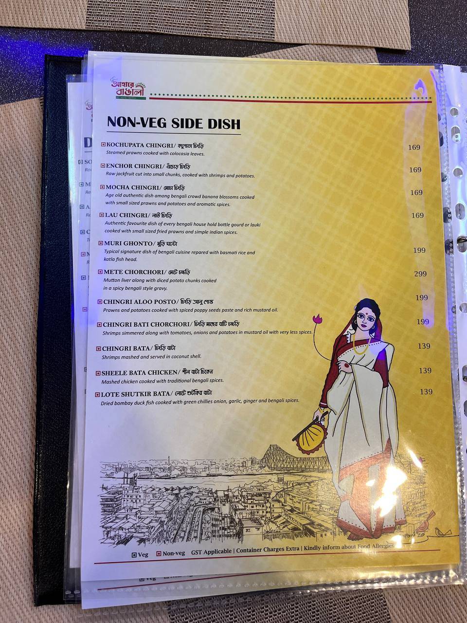 Aahare Bengali Chandannagar menu