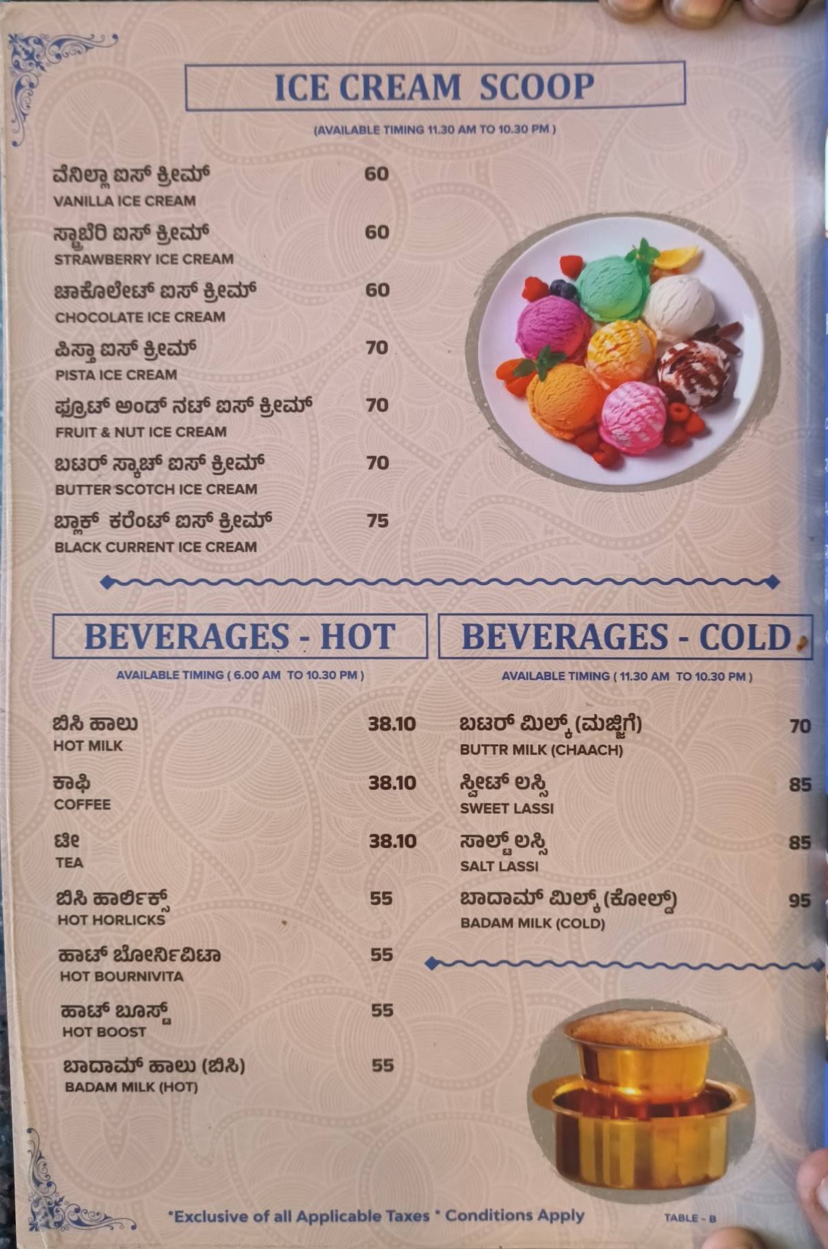 Adyar Ananda Bhavan - A2B menu