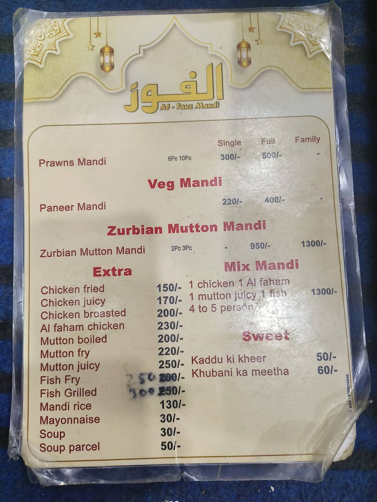 Al Fauz Mandi And Family Restaurant menu