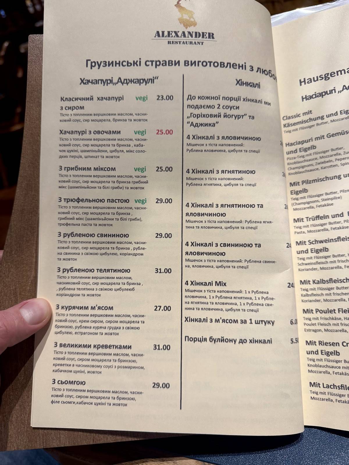 Menu di Restaurant Alexander 