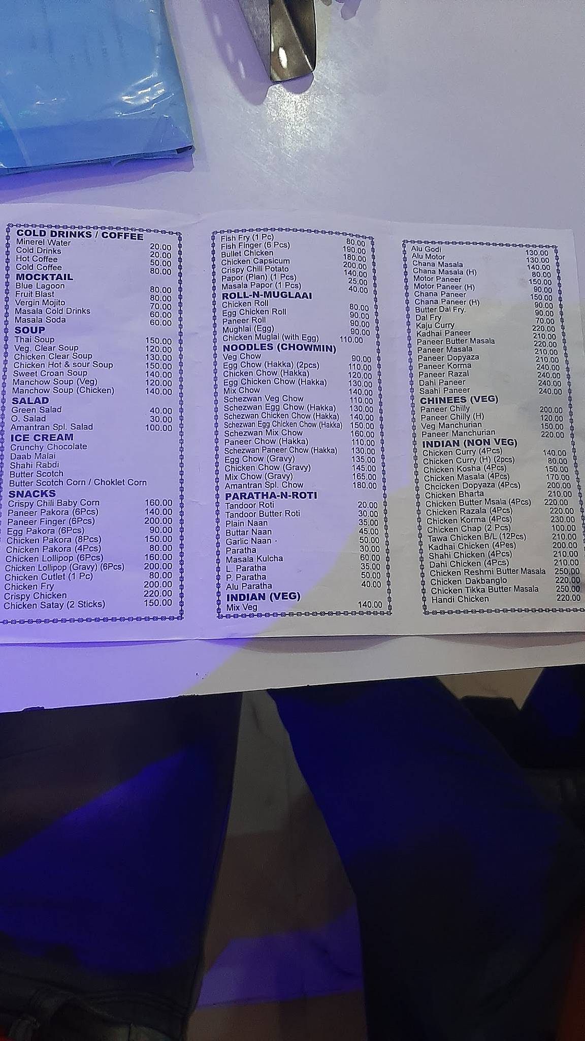 Amantran Restaurant menu