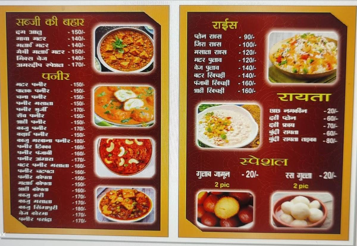 अमरदीप फैमिली रेस्टोरेंट कसरावद Amardeep famaliy okay student restaurant menu