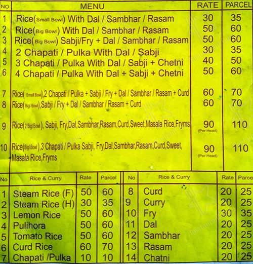 ANDHRA MESS PURE VEG menu