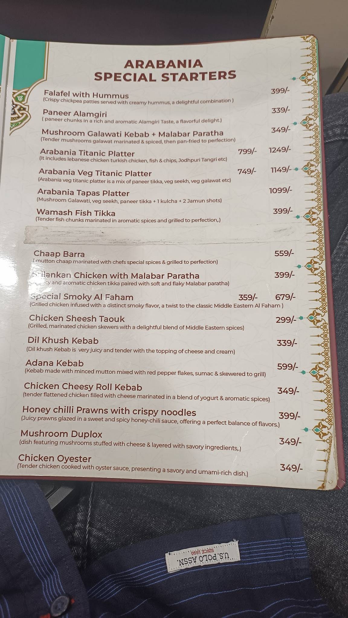 Arabania Restaurant menu