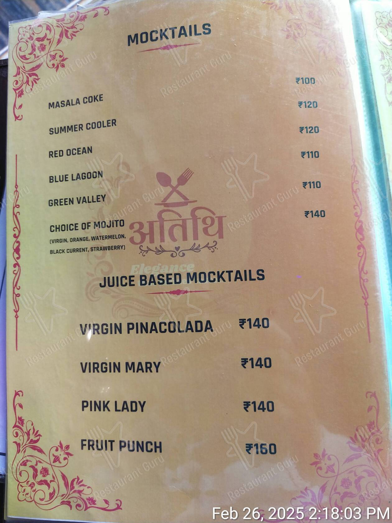 Check out the menu for Atithi Reasurant