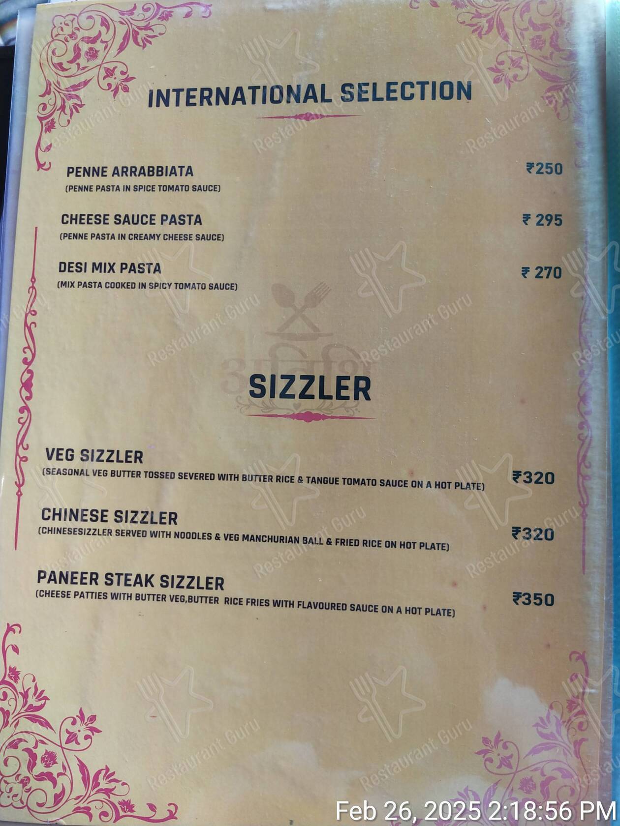 Menu for the Atithi Reasurant restaurant