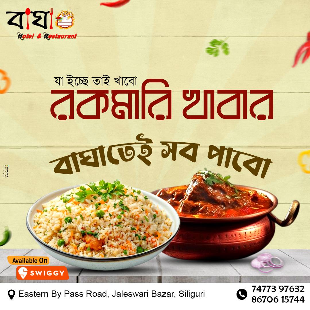 BAGHA Restaurant menu