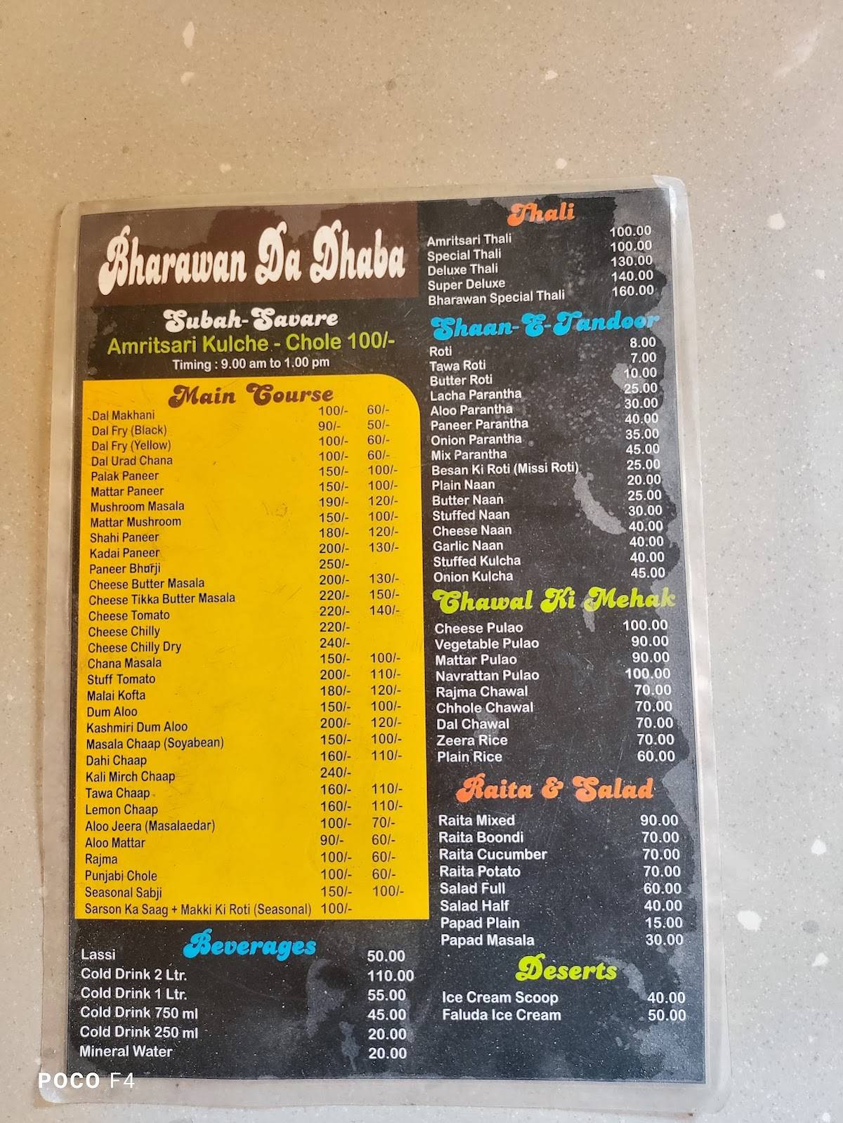 BHRAWA DA DHABA menu