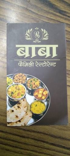 Baba Hotel & Restaurant menu