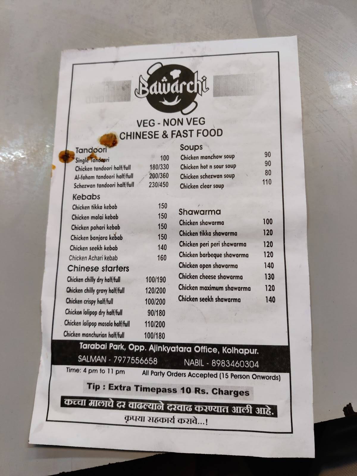 Bawarchi Chinese & fast food menu