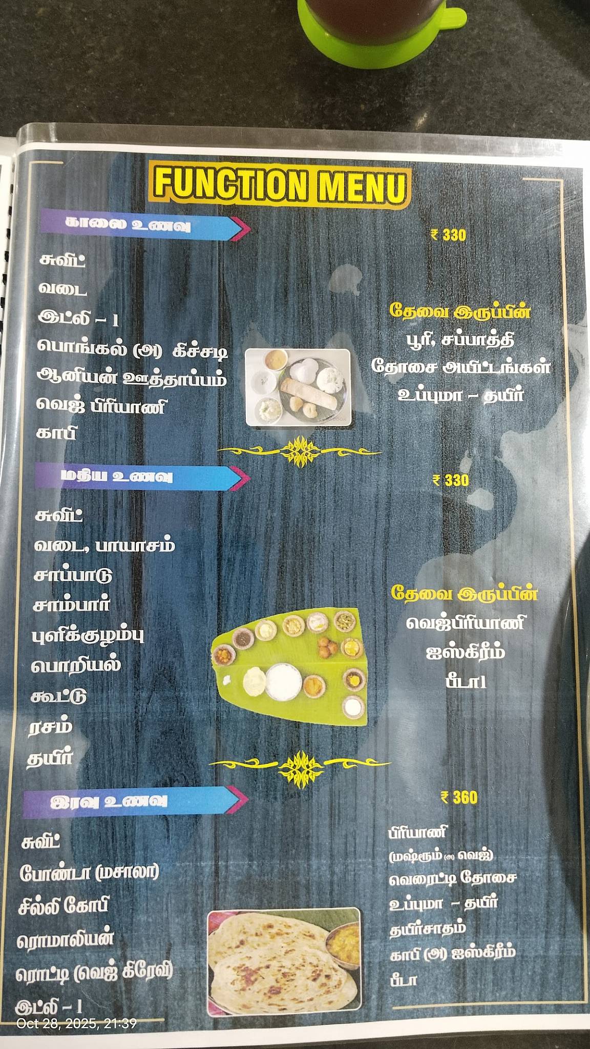 Blue Line Restaurant menu