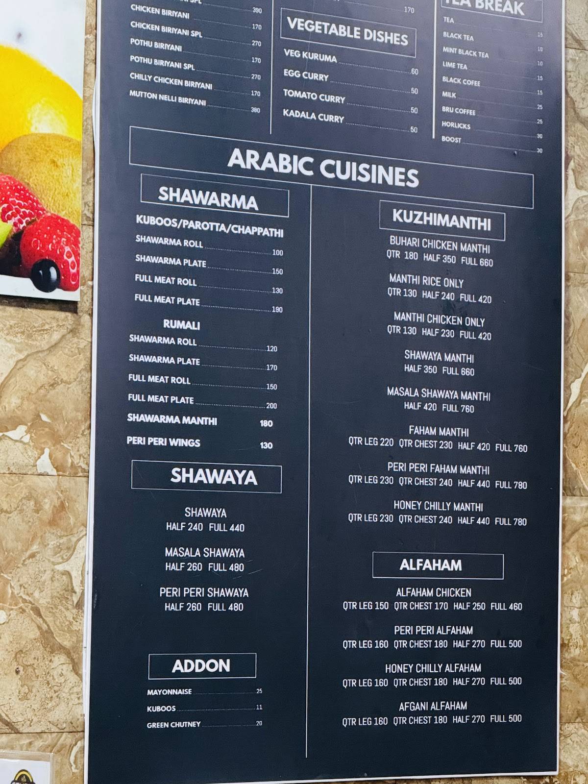 CENTRE HOTEL (Family Restaurant) menu