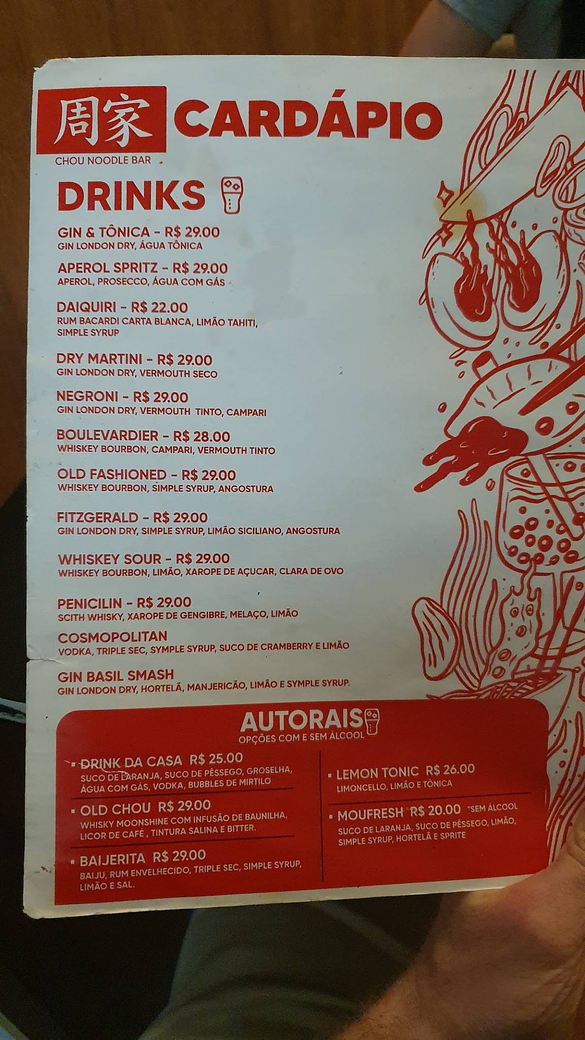 CHOU Noodle Bar cardápio