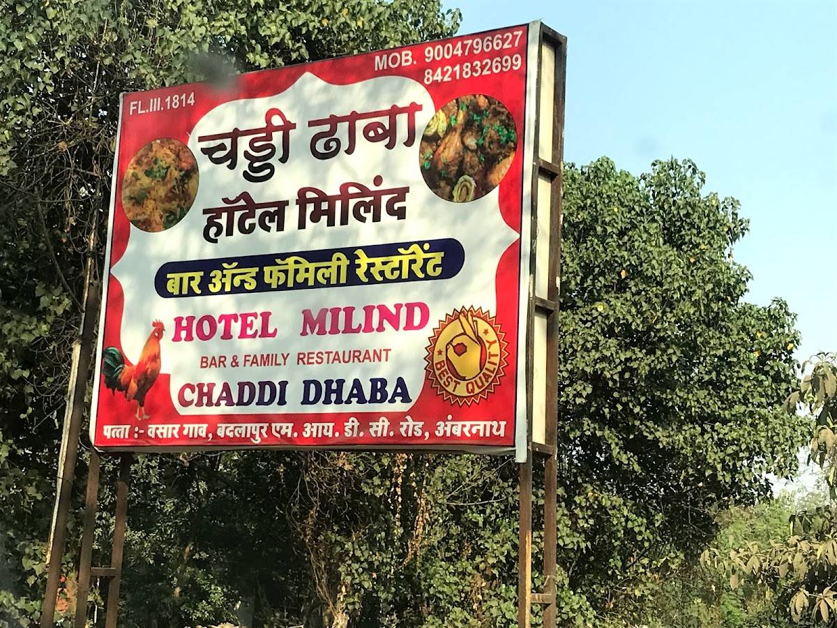 Chaddi Dhaba menu