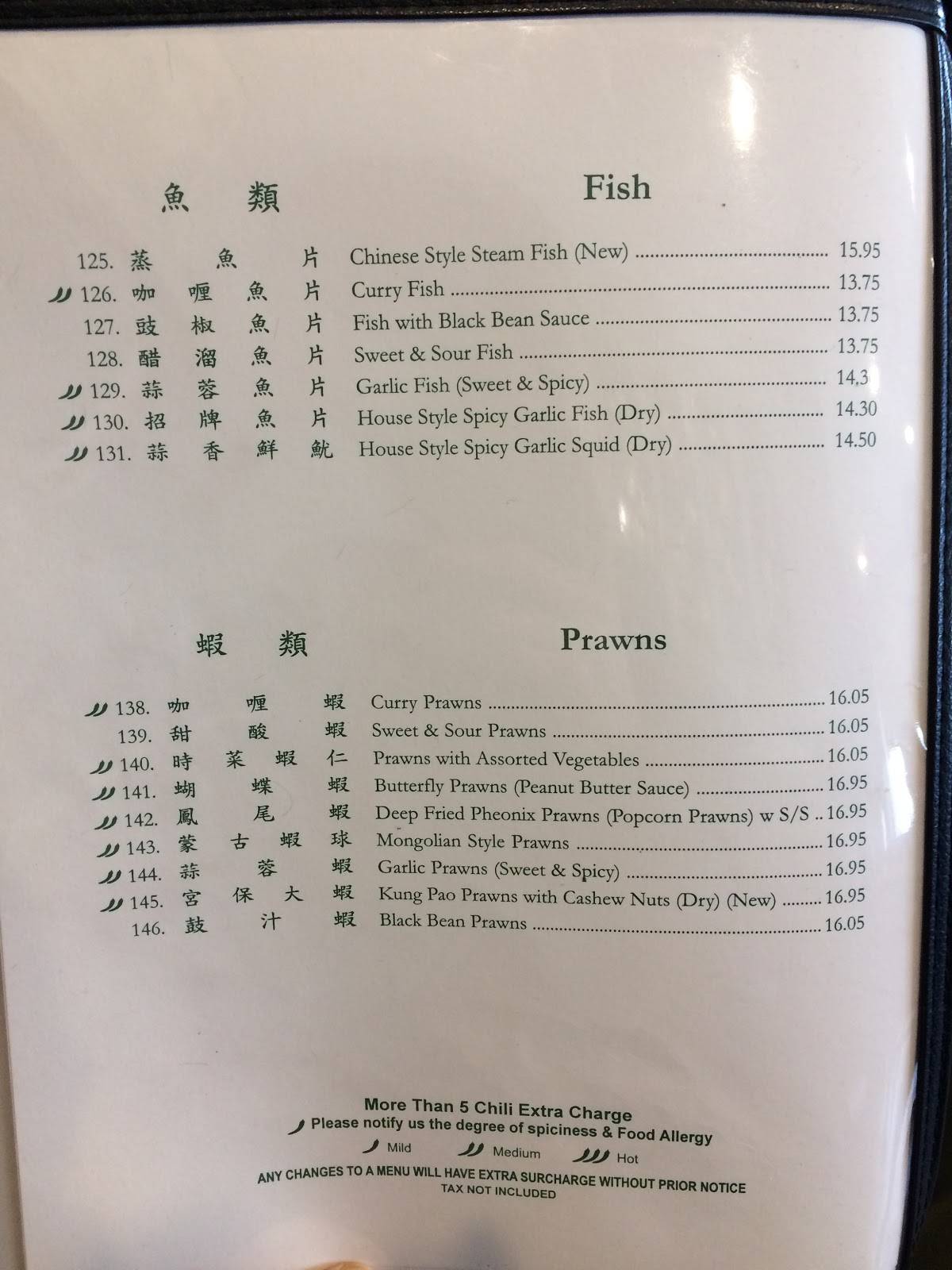 Menu at Chili Pepper House restaurant, Vancouver