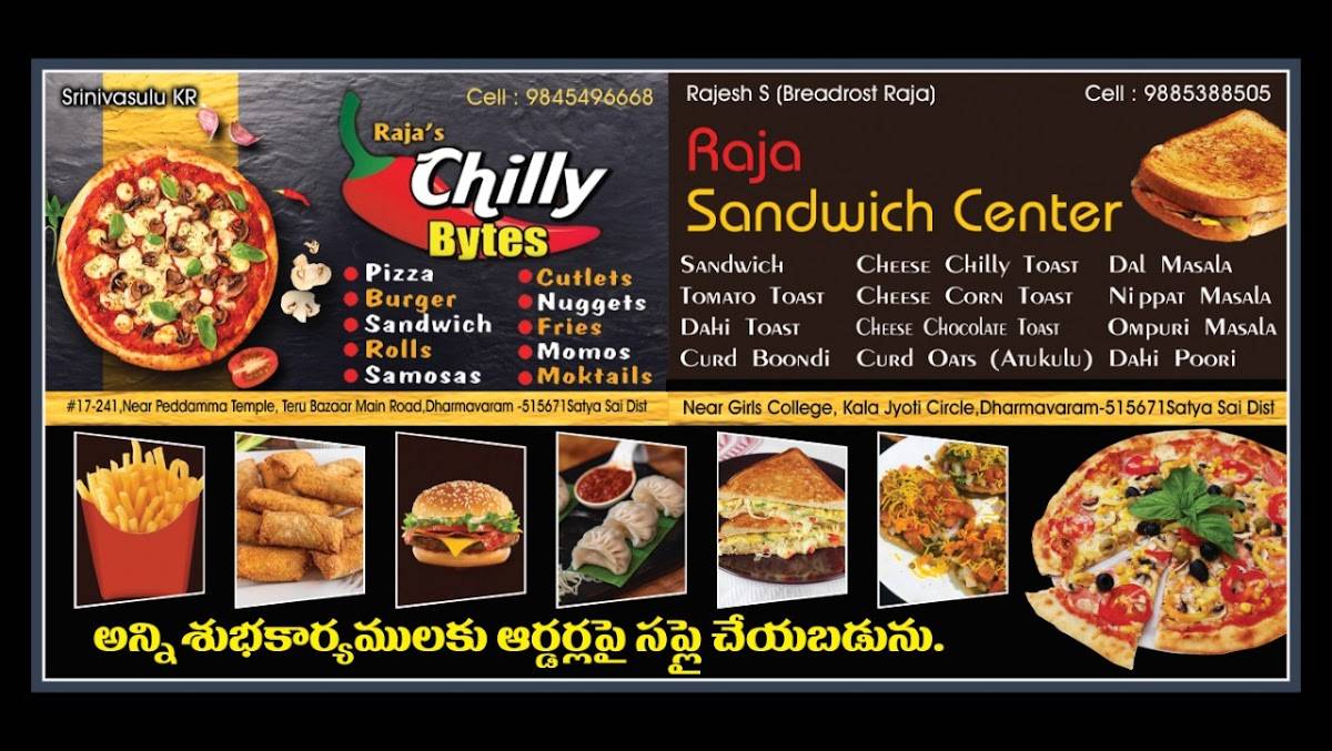 Chilly Bytes Pizza Shop Dharmavaram menu