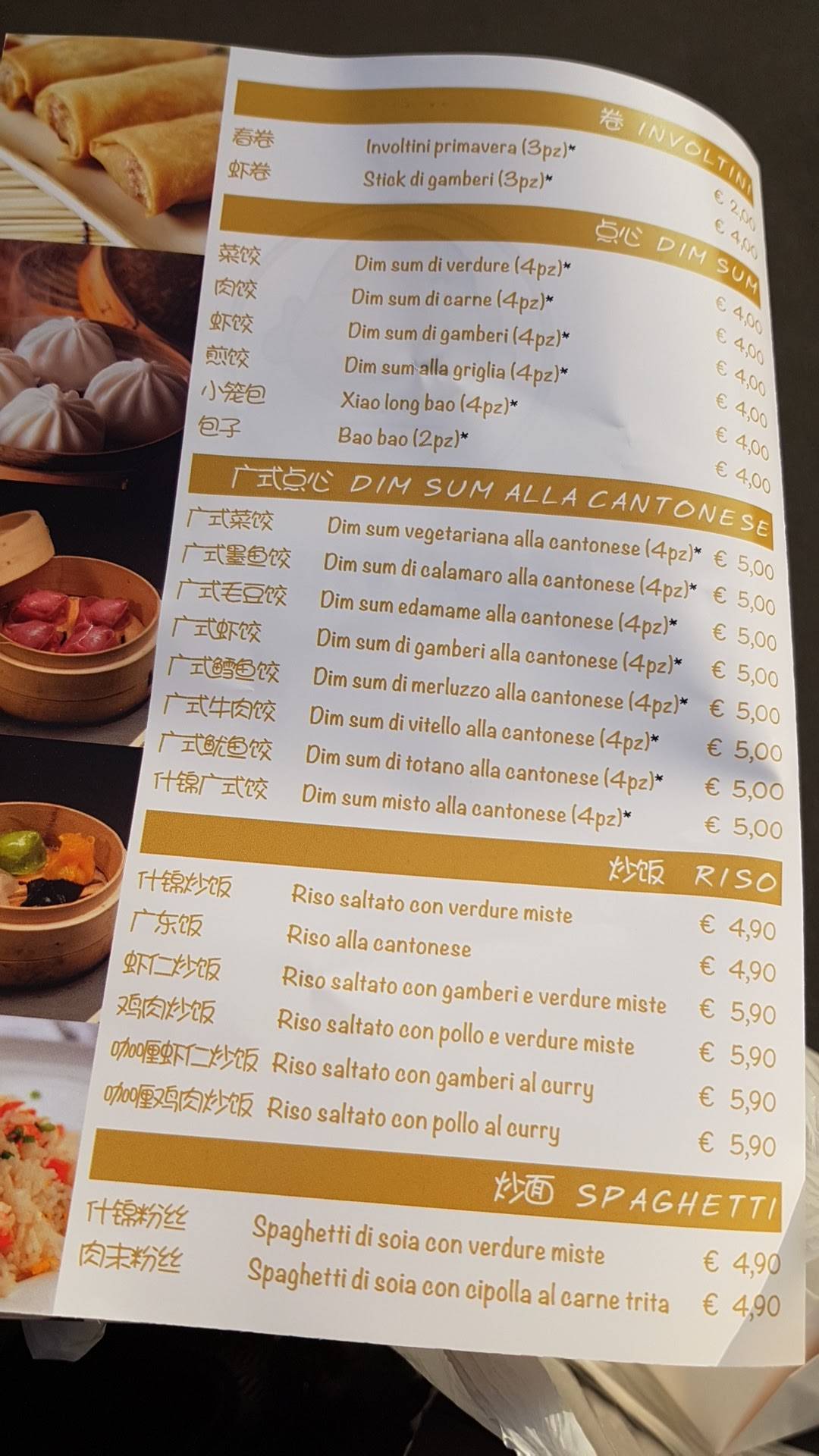 Menu di DUOMI 