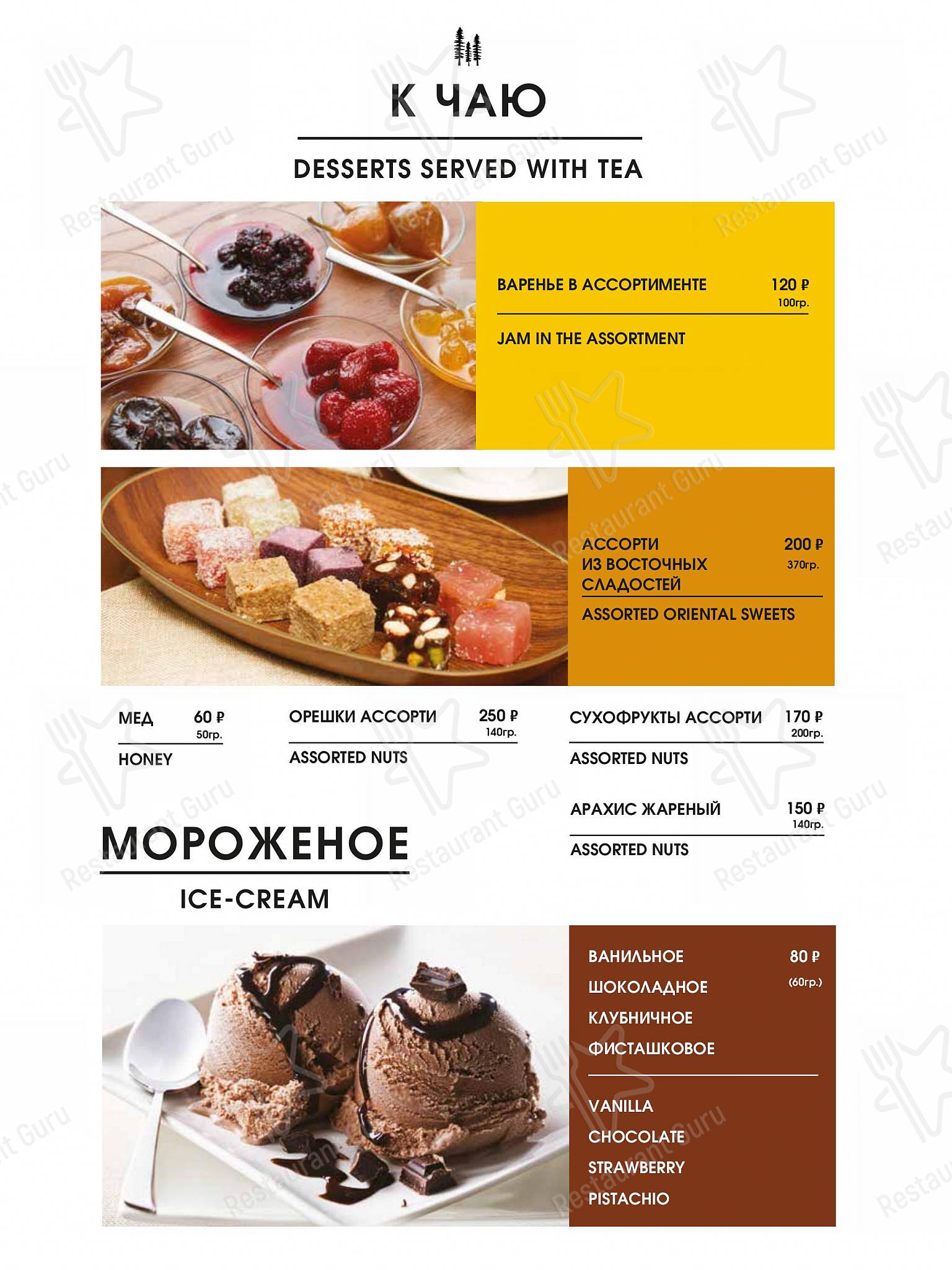 Дендрариум московское ш. , 14, владикавказ меню. , 14, владикавказ меню. Dendrarium московское ш 14 владикавказ меню. Dendrarium московское ш 14 владикавказ меню.