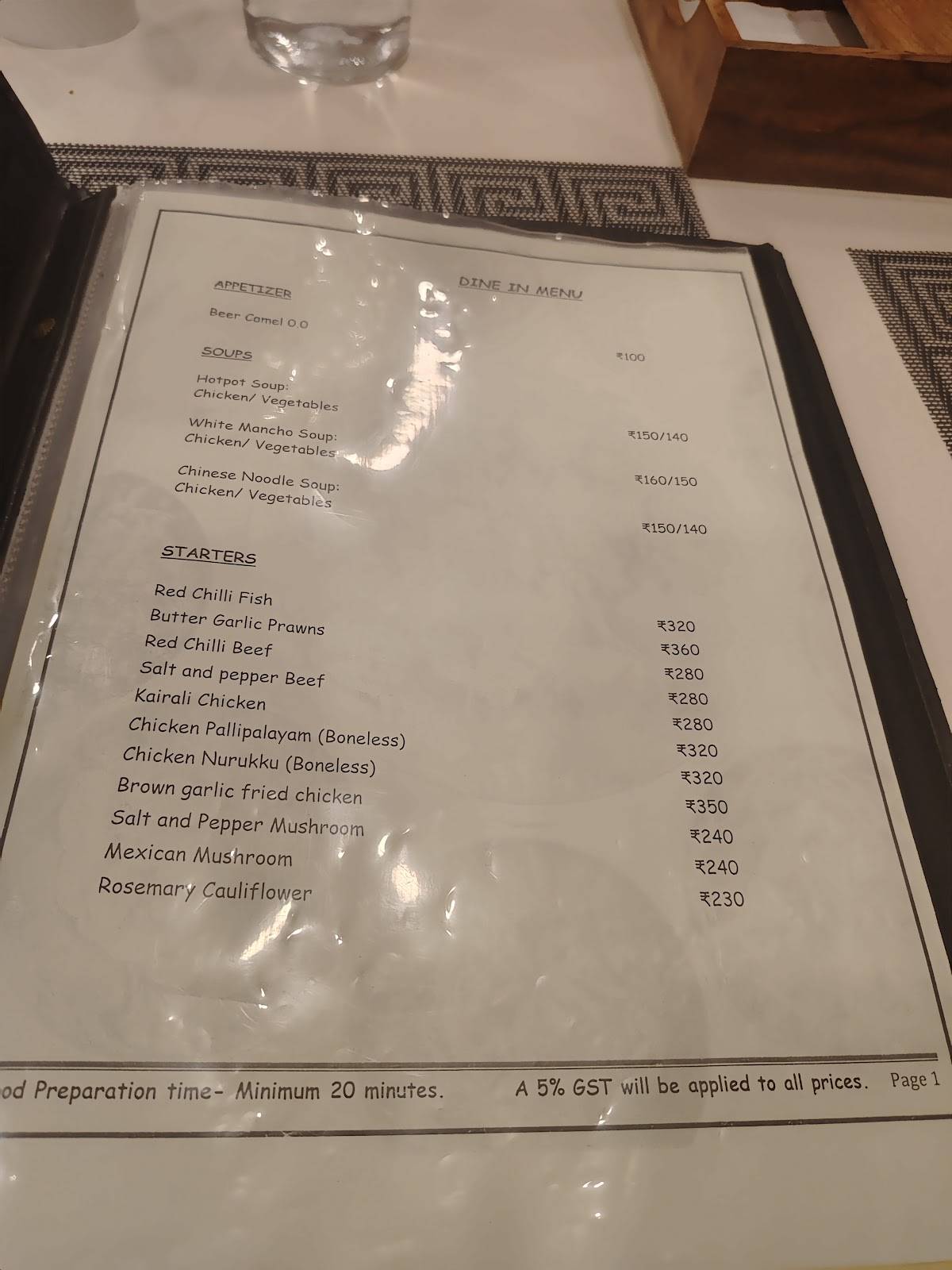 Emirathi Restaurant menu