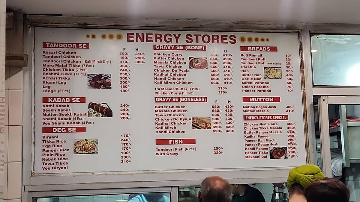Energy Stores menu