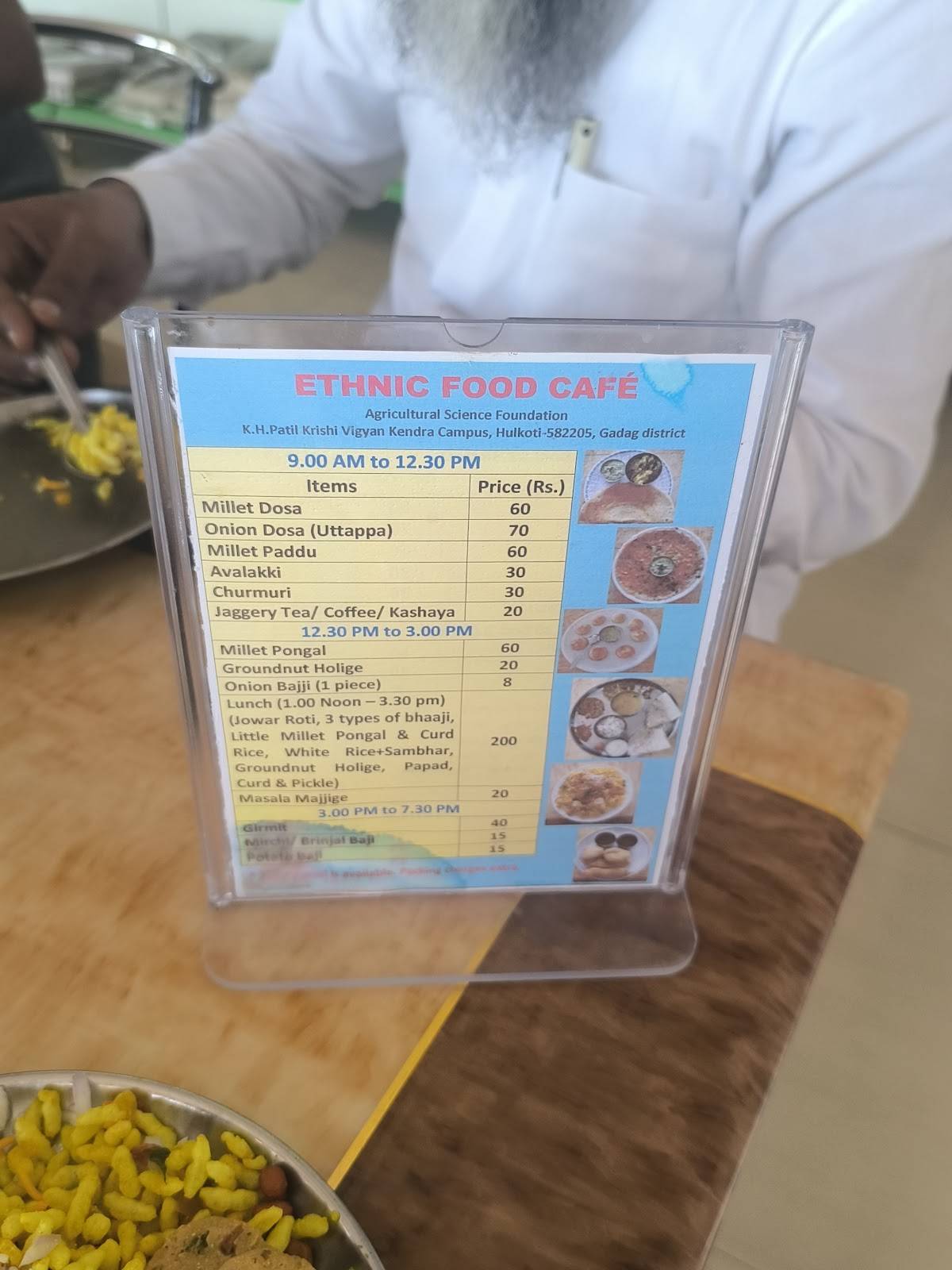 Ethnic Food Cafe menu