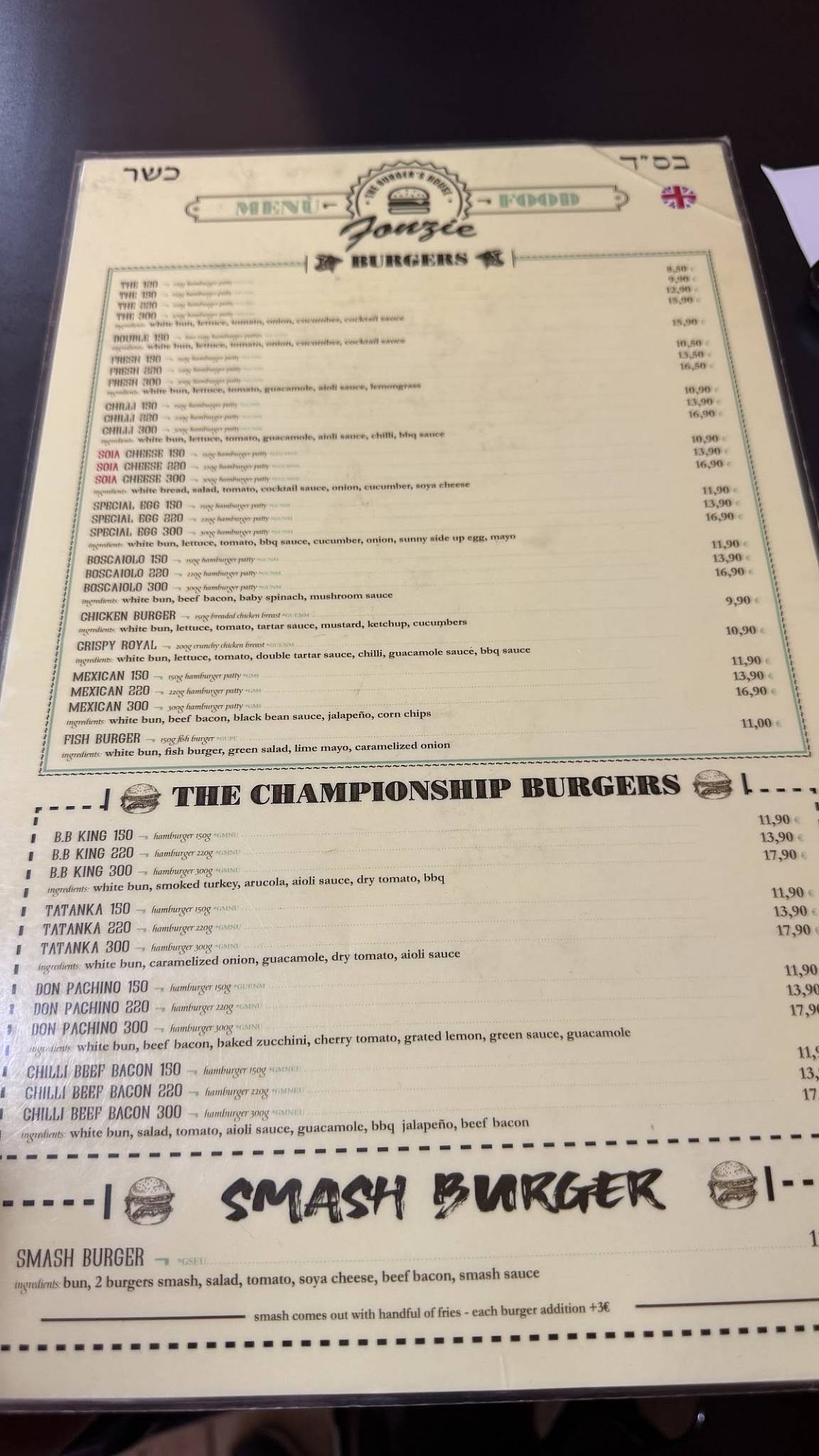 Menu de Fonzie The Burger's House Santa Maria del Pianto