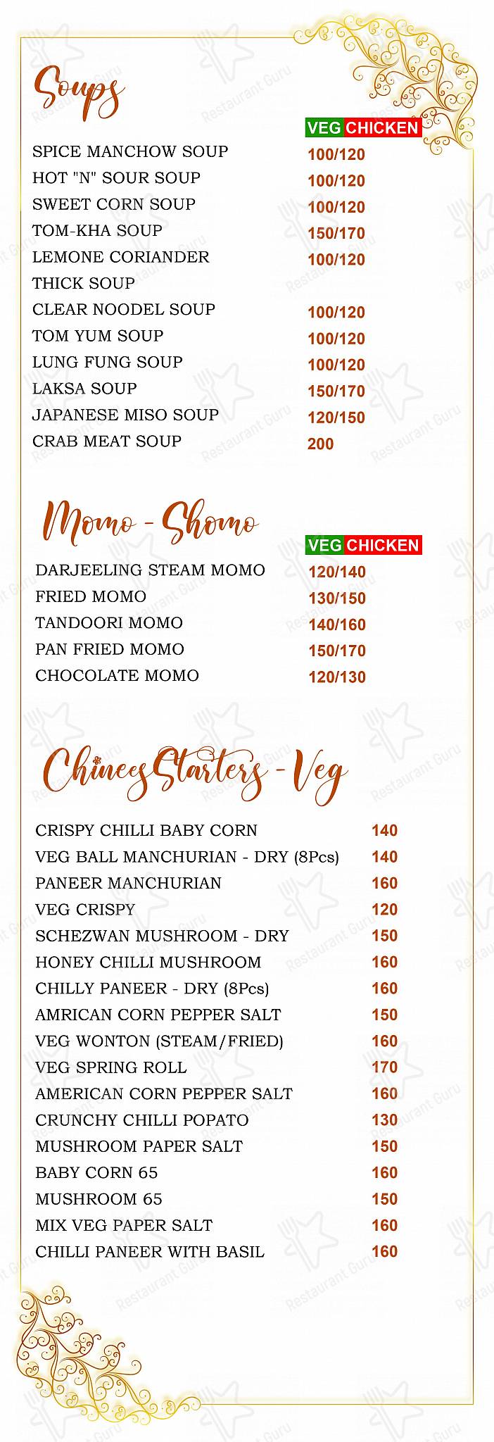 Check out the menu for GOPALS SPICE HUB