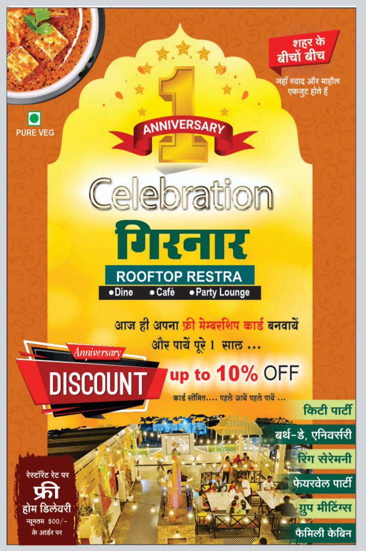 Girnar Rooftop Restra ( Restaurant ) & Banquet Hall menu