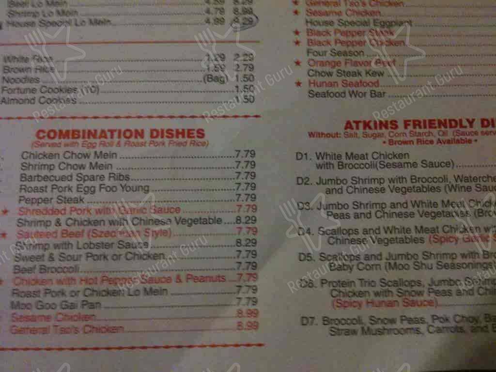 Menu at Gold Coin restaurant, Slingerlands