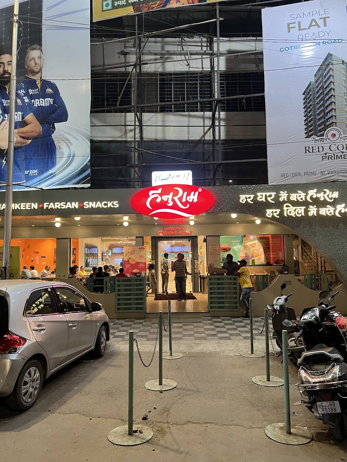 HanuRam Foods - Chakli Circle menu